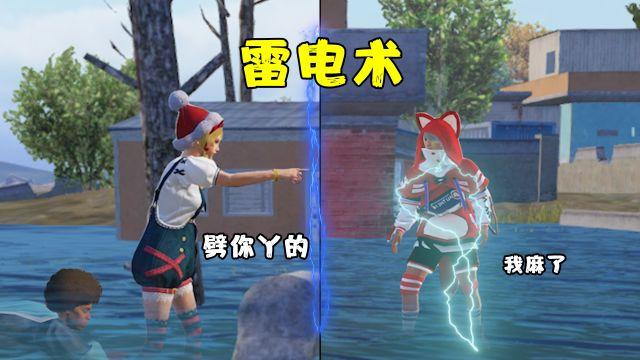 和平精英拉辅助瞄准什么意思（和平精英机瞄是什么意思）